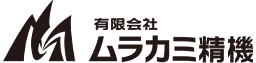 有限会社ムラカミ精機